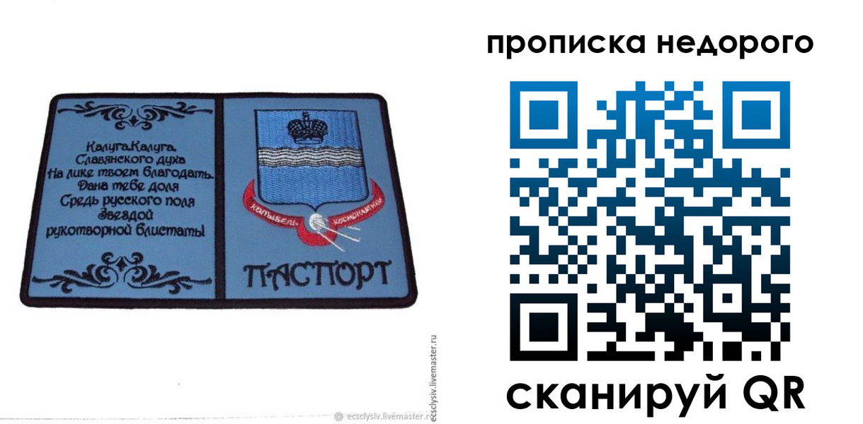миграционный учет в Пермской области