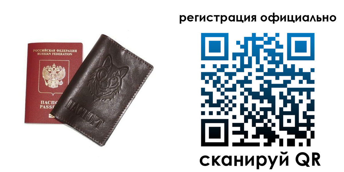 прописка для военкомата в Пермской области