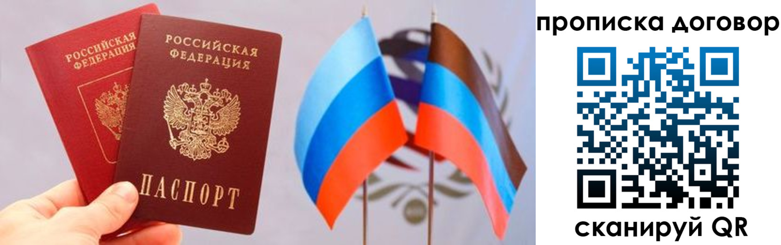 временная регистрация поиск в Пермской области